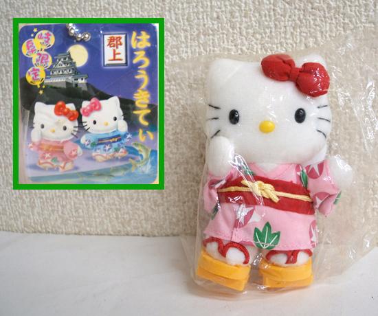야후 ご当地 地域 限定 ハローキティ Hello Kitty 山陰 島根