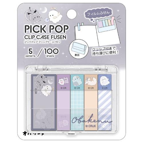 오바케누 PICK POP 케이스 필름 인덱스 100매입 / 그레이