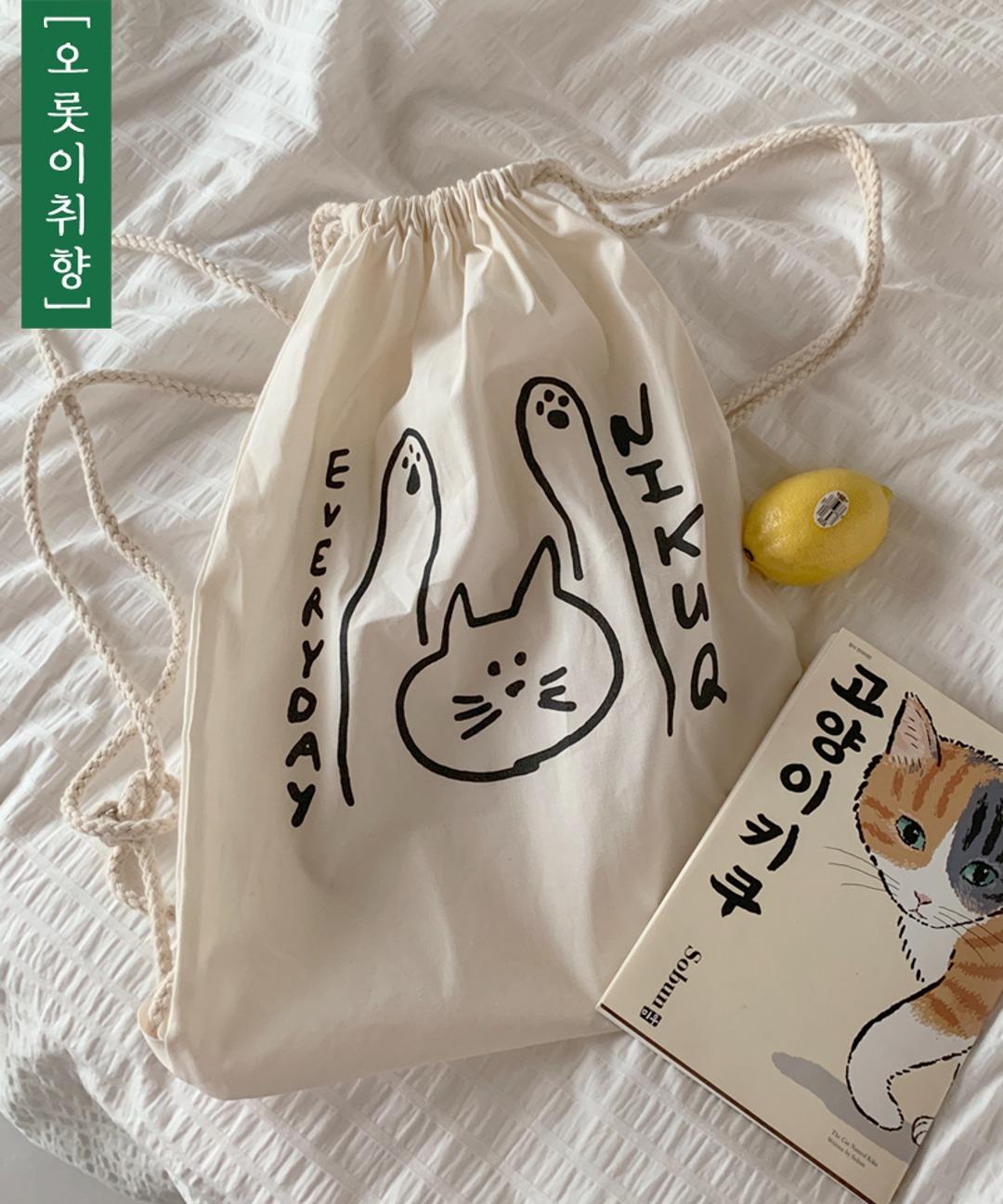 (자체제작) 마이네코 에코배낭