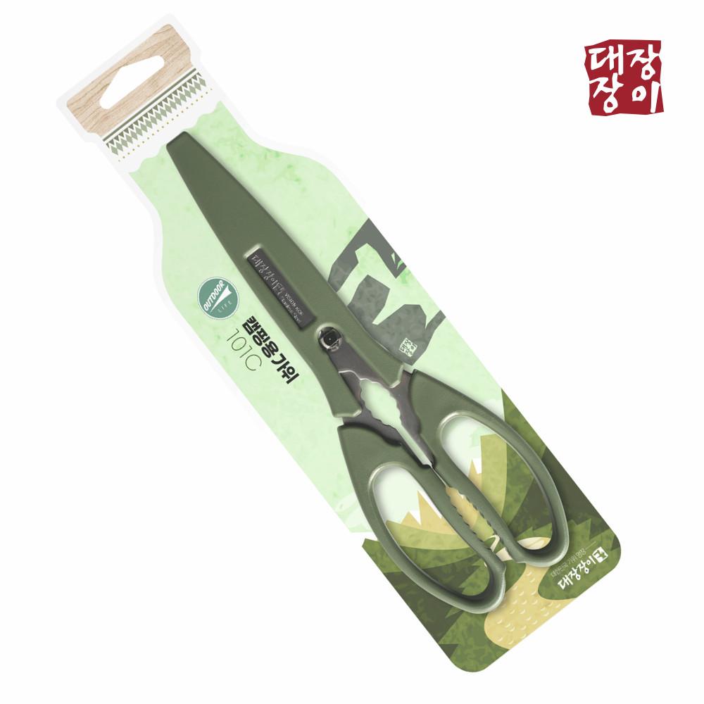 대장장이 캡있는 분리형 주방가위 101C