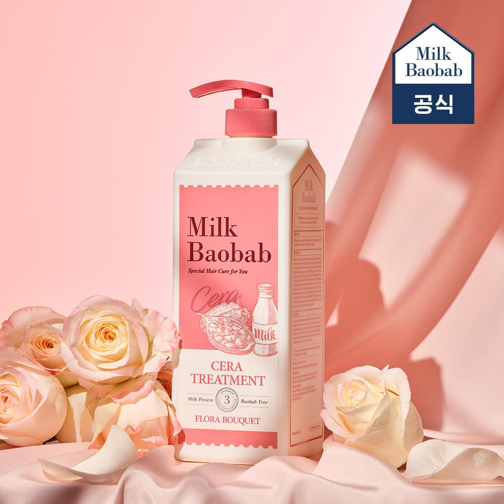 밀크바오밥 세라 트리트먼트 플로라부케 1200ml