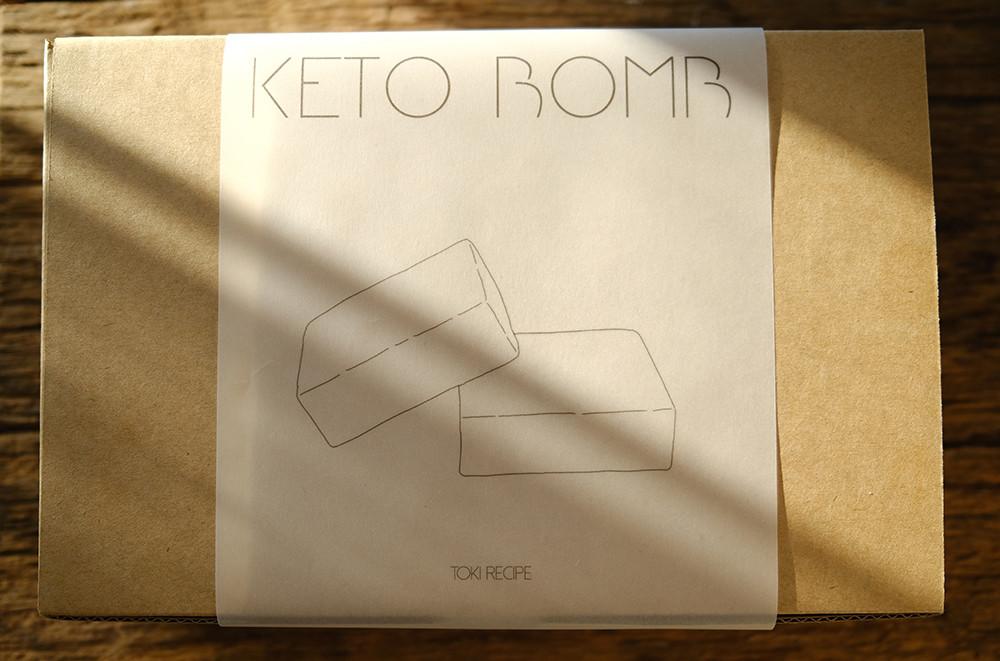 건강하게 가벼워지는 키토밤 오리지널 14.5gx8 (팻밤, 유기농식물성버터,무설탕)