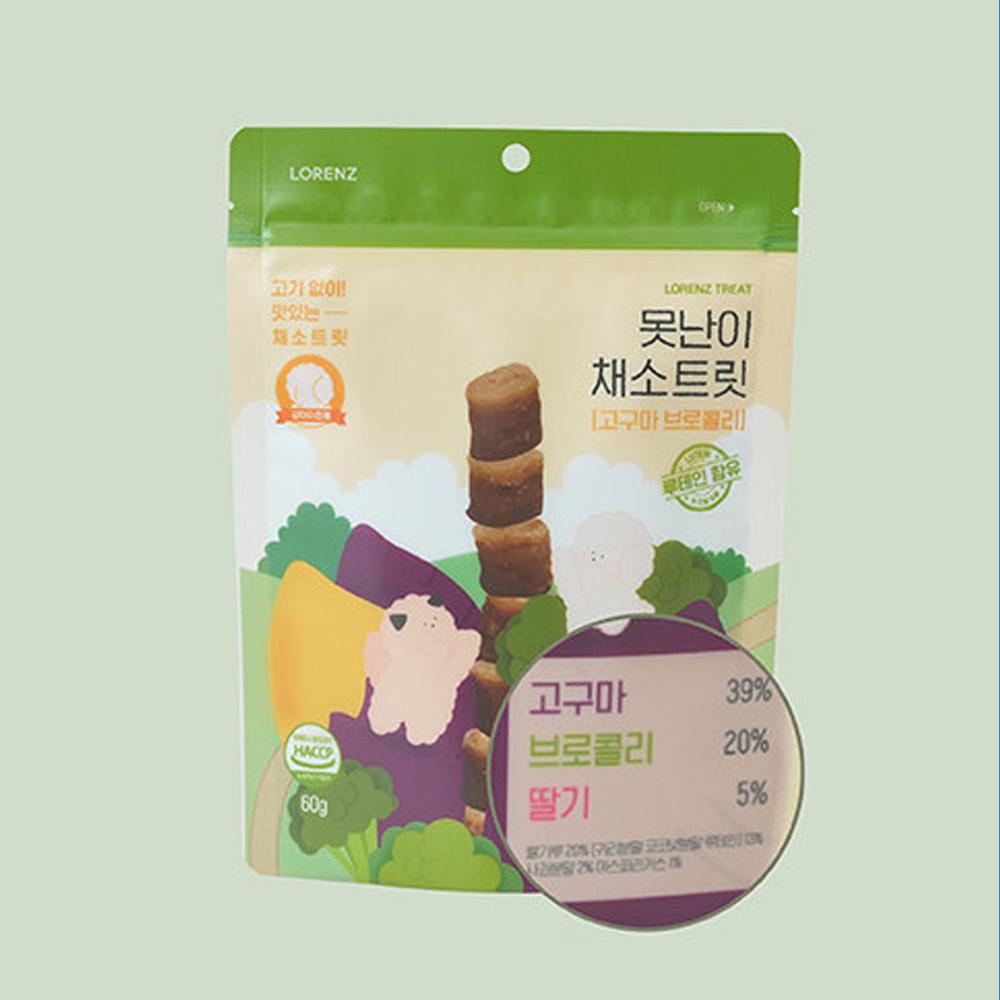 로렌츠 못난이 채소트릿 고구마 60g 강아지 말랑한 간식 노령견 시니어