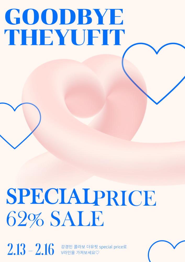 강경민 X THE YUFIT