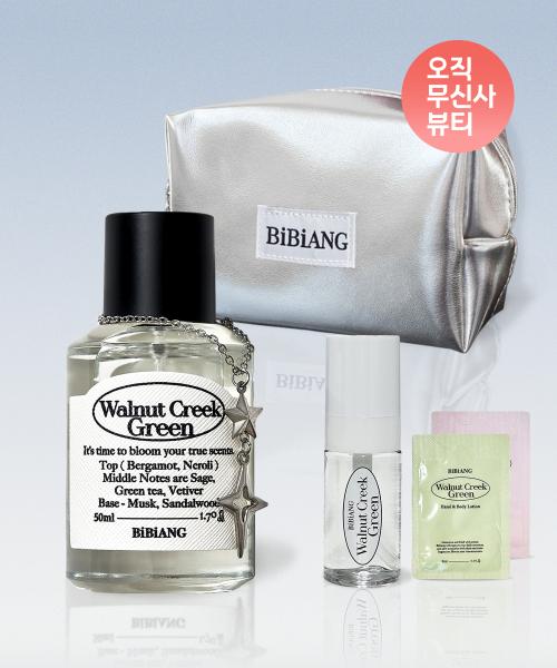 [무신사 단독] 월넛크릭그린 오 드 퍼퓸 50ml +[섬유향수 35ml+ 비비앙 파우치+바디로션 샘플 2ea]
