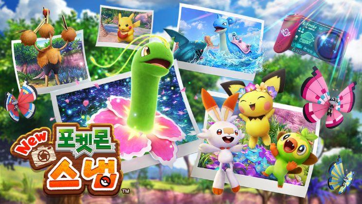 New 포켓몬 스냅