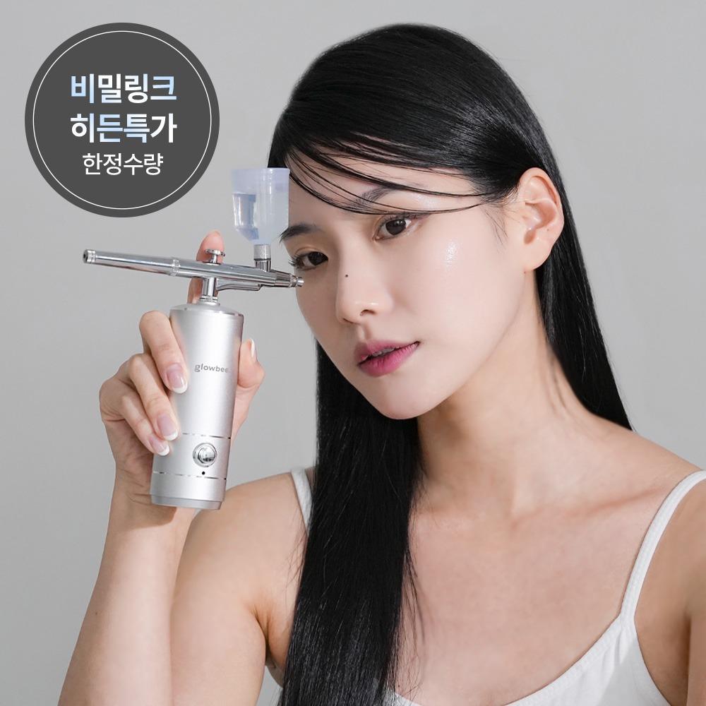 [히든특가] 글로우비 옥시전 나노 아쿠아건 미세분사 나노분사 미스트 건