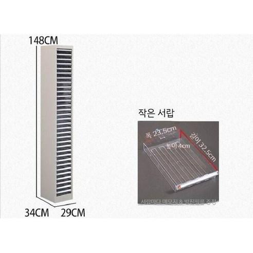 비공구오 싱글 데스크탑 파일 캐비닛