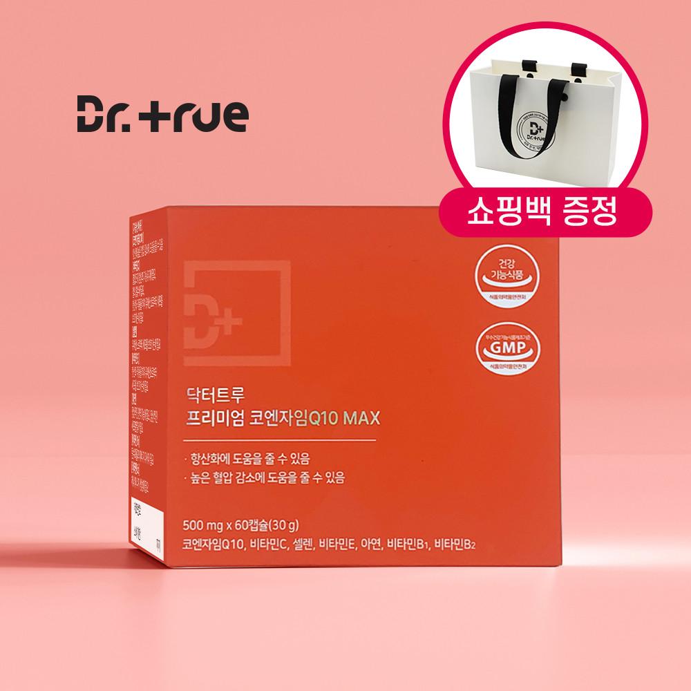 닥터트루 프리미엄 코엔자임 Q10 MAX 코큐텐 식물성 100mg 혈압 영양제 60캡슐 [원산지:상세설명에 표시]
