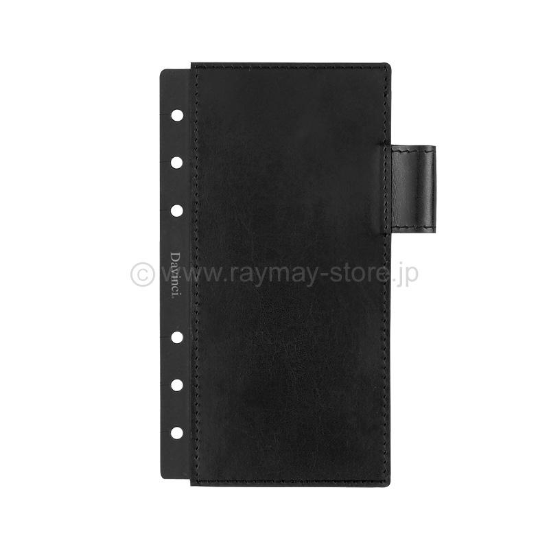 ダ・ヴィンチ リフィル 聖書サイズ レザー下敷