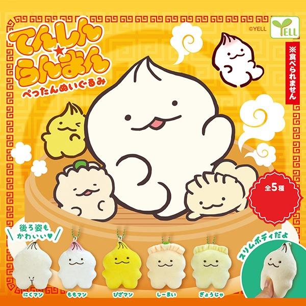 천진난만 딤섬 펫탄 마스코트 미니 인형 누이 가챠