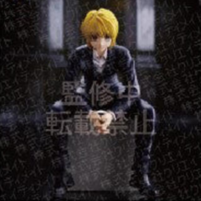 [23년 10월 발매] 후류 HUNTER × HUNTER 헌터x헌터 굿즈 누들 스토퍼 피규어 크라피카 (6월 15일 주문마감)