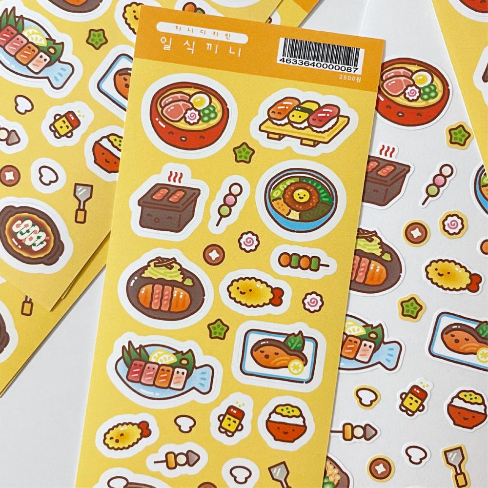 [끼니디자인] 일식끼니 스티커