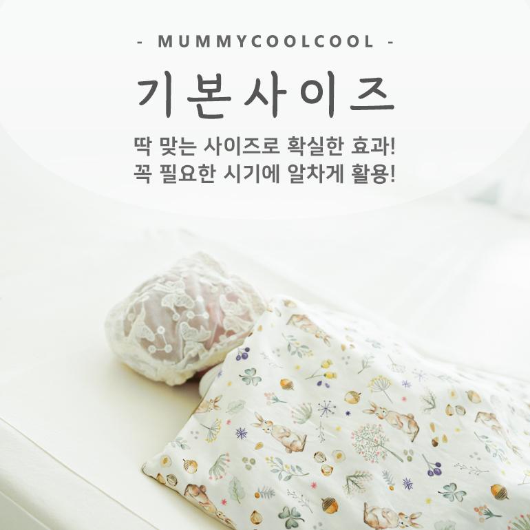 토순이의 브런치 - 부드러운 순면원단