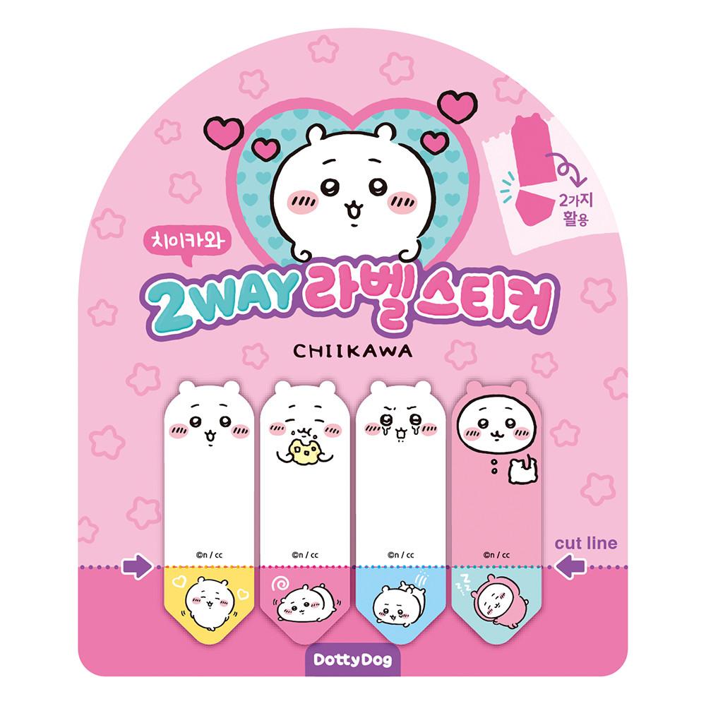 먼작귀 치이카와 투웨이 라벨 스티커 2WAY 메모텍 다꾸 다이어리 꾸미기 굿즈