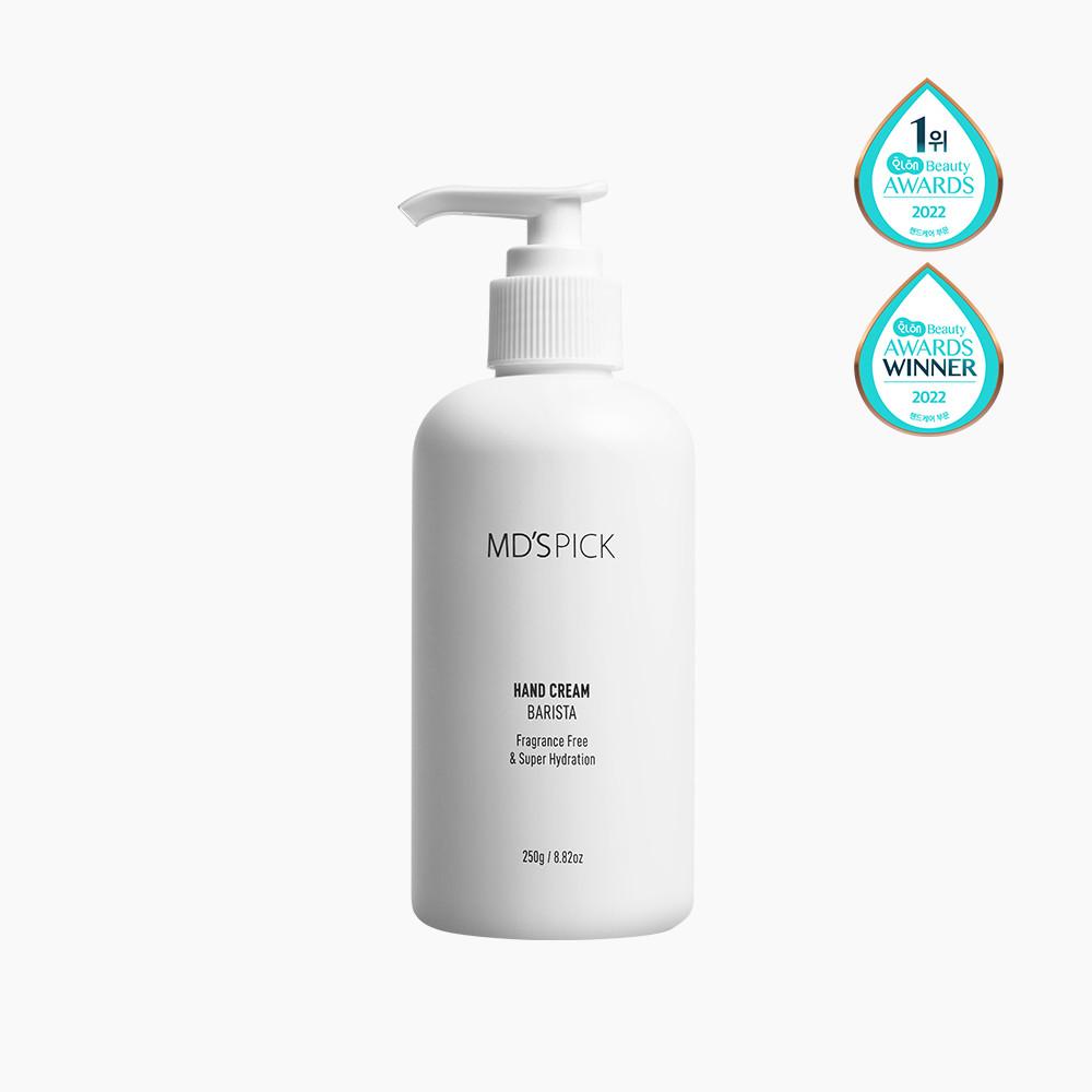 엠디스픽 무향 바리스타 핸드크림 대용량 올리브영 펌핑 250g