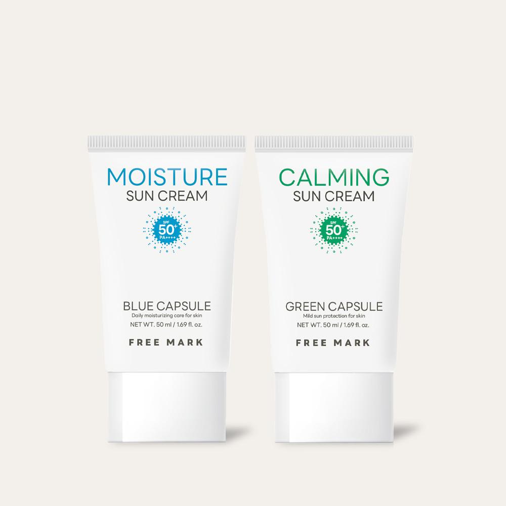 [NEW] 프리마크 캡슐 선크림 SPF50+ 50ml 2종 (블루캡슐, 그린캡슐)