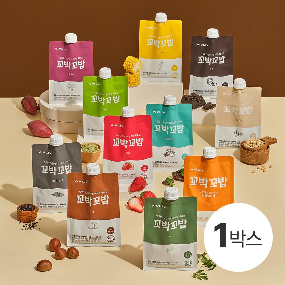 꼬박꼬밥 식사대용 단백질 다이어트 쉐이크 40g 7개입 10종 1박스