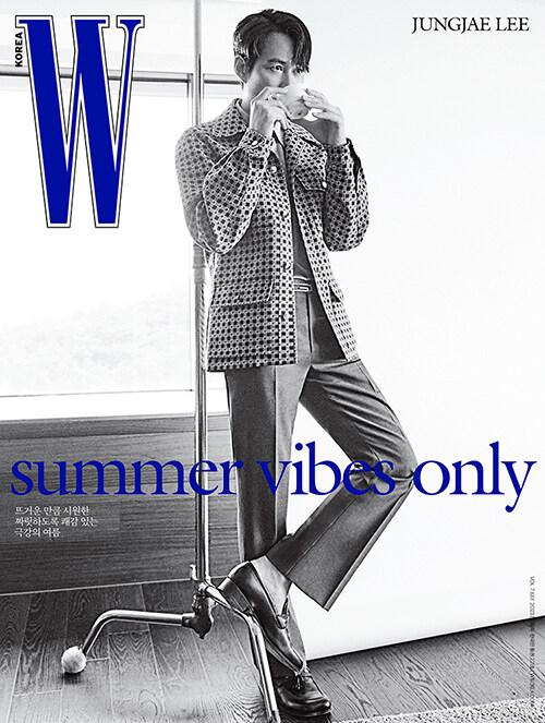 더블유 W Volume 7 C형 2023.7 (표지 : 이정재) (부록없음)