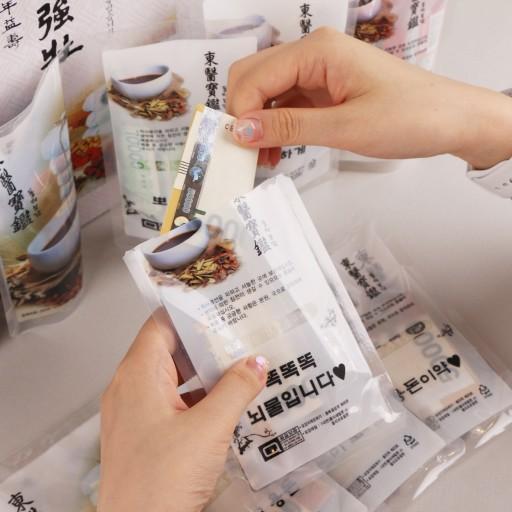 어버이날 용돈 박스 메세지 한약 봉투 선물 🎁