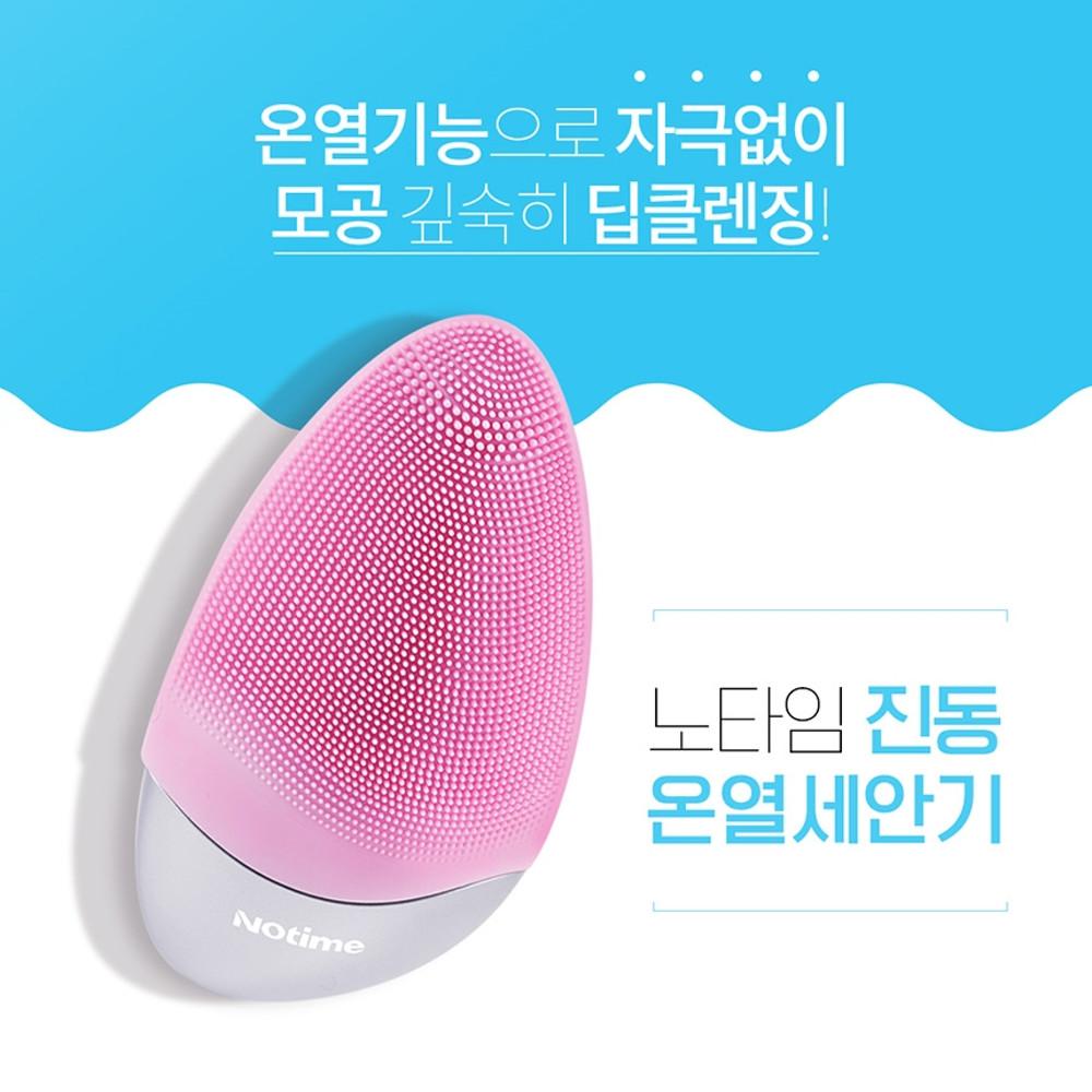 얼굴 피부 건강 관리 홈 케어 진동 클렌저 갈바닉 전동 세안기 에스테틱 모공 속 온열 딥 클렌징 블랙 헤드 얼굴 각질 피지 제거기 실리콘 세안 노폐물 브러쉬 메이크 업 방수 클렌져