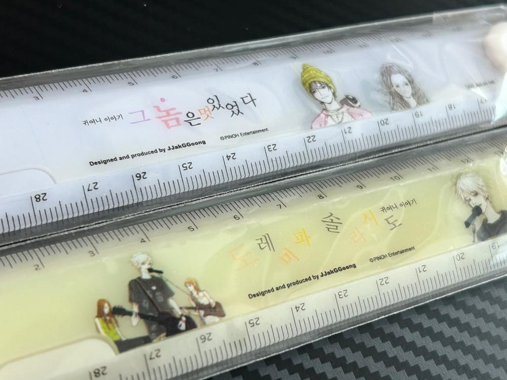 [고전문구] 마법의다락방 귀여니 그놈은 멋있었다 도레미파솔라시도 겹자 접이식 30cm자