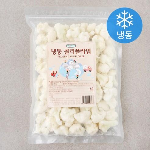 웰프레쉬 콜리플라워 (냉동), 1kg, 1봉 - 기타손질채소 | 쿠팡