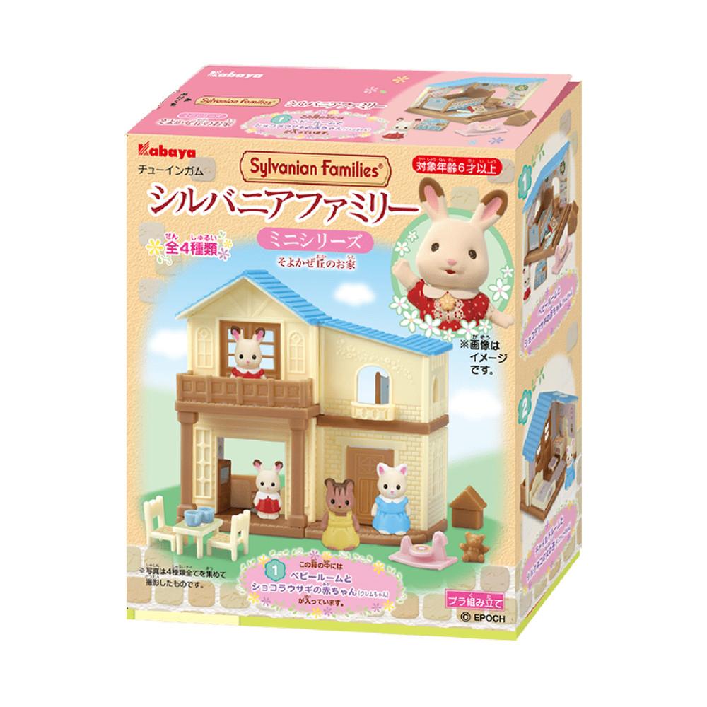 Kabaya ﻿카바야 실바니안 미니시리즈 바람언덕의 집 4종 풀세트 21년 6월 발매