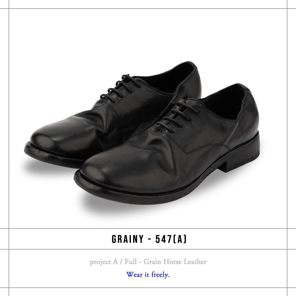 [11월 25일 순차 예약 배송] GRAINY - 547 (a)