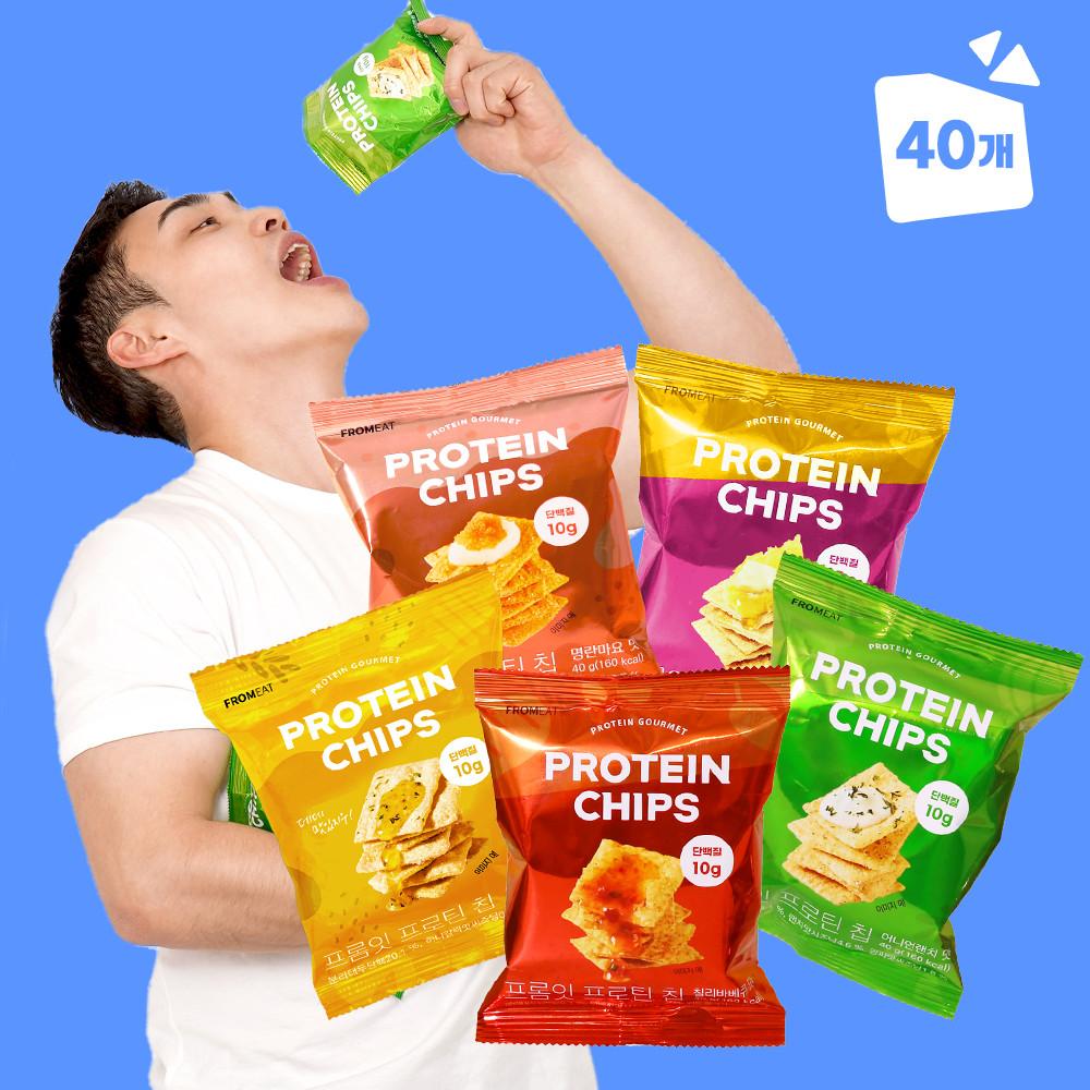 [40봉/혼합] 단짠단짠 프롬잇 프로틴칩 5종