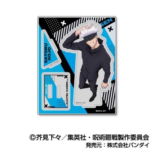 [24년 01월 발매] 주술회전 반다이 아크릴 스탠드 컬렉션 2탄 - 고죠 사토루 B (주술회전 애니 공식 굿즈)