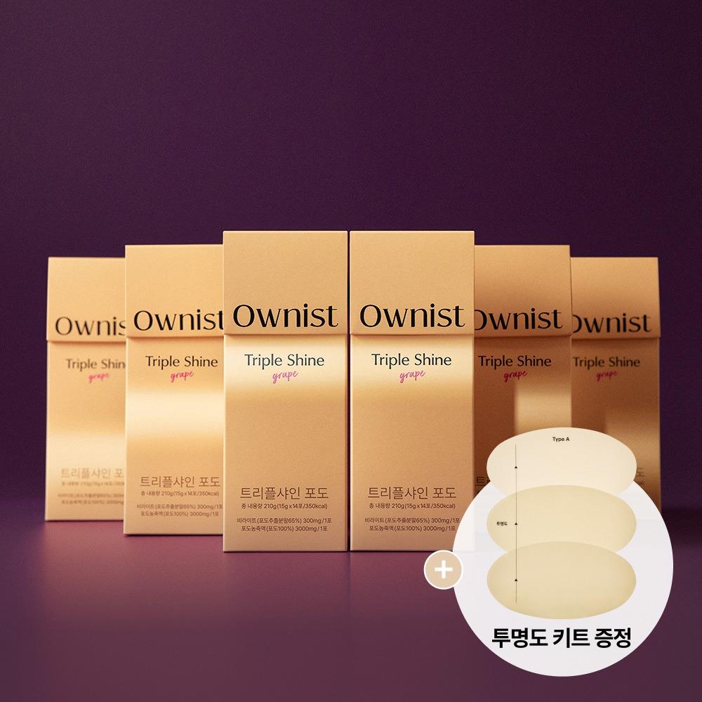 트리플샤인 포도 3달 (5+1box)