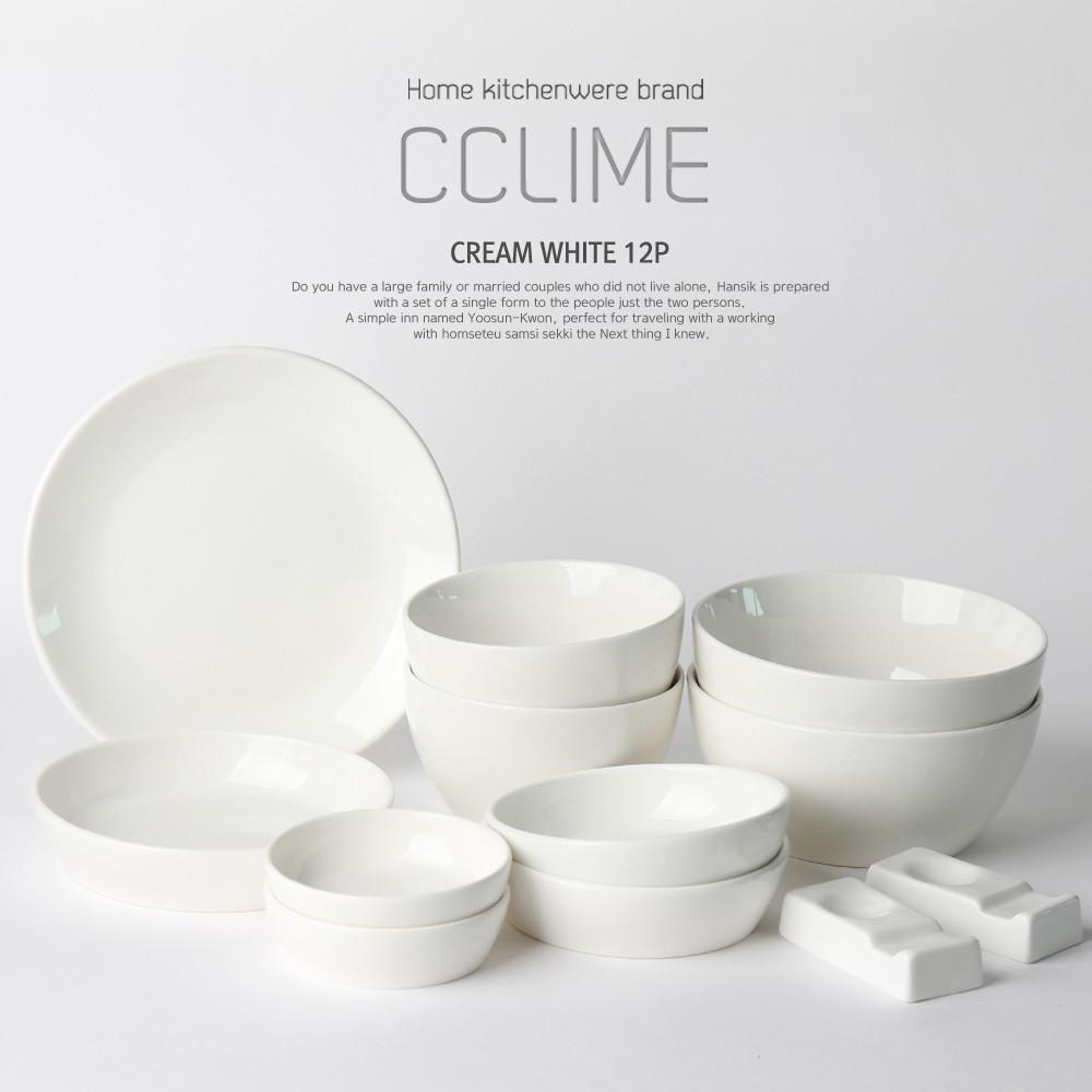 끌리메 크림화이트 2인 한식기세트 12P / 혼밥 그릇세트 식기 자취식기