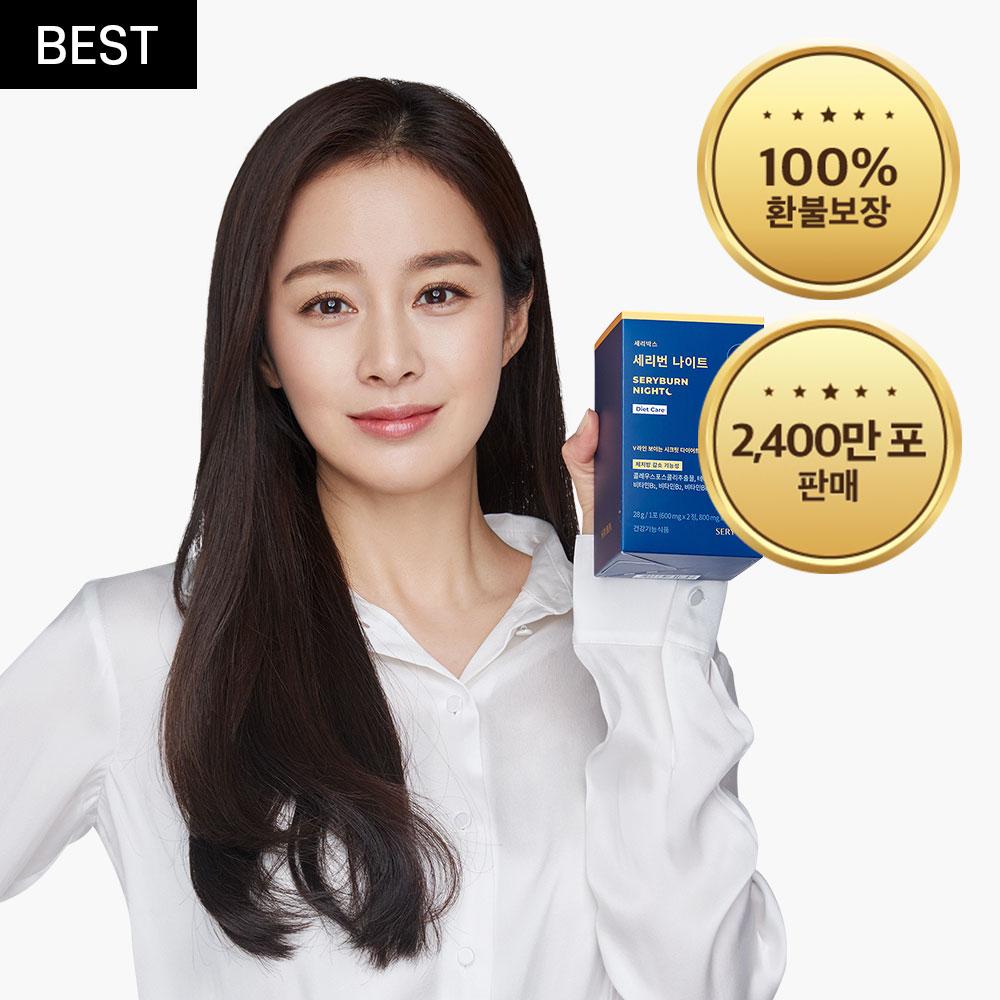 [1개월 증정] 세리번 나이트 기획전