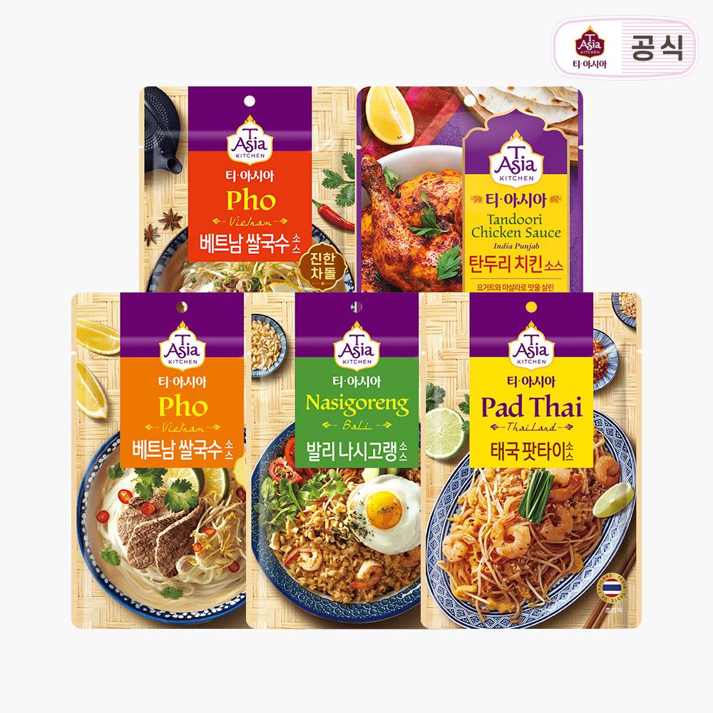 티아시아 아시안소스 1인용 파우치 골라담기 / 쌀국수 팟타이 나시고랭 탄두리치킨