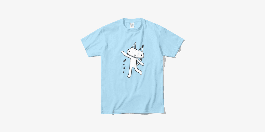 만장 간바레 냥이 티셔츠 ㅣ 마플샵