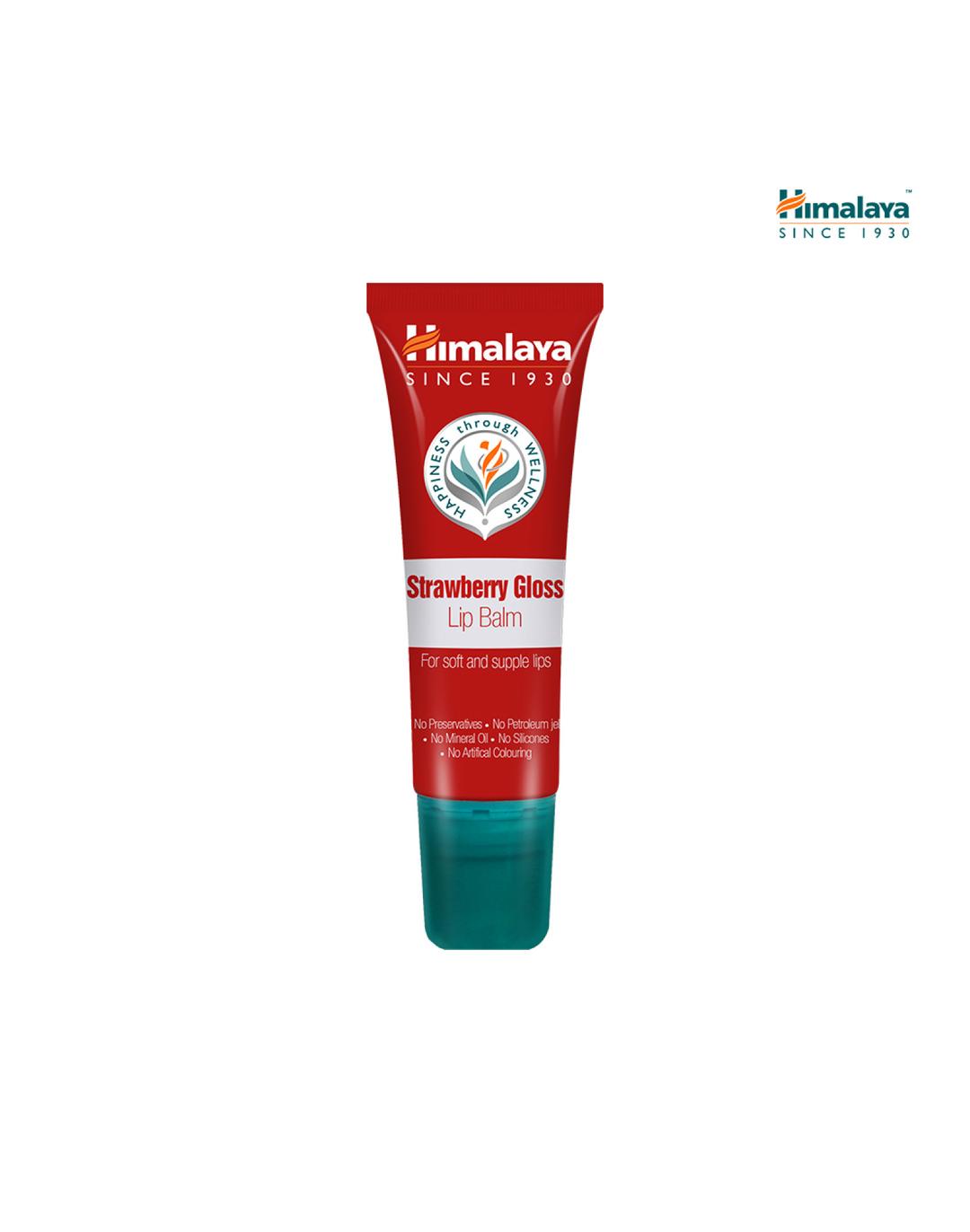 딸기 립밤 10g x3개