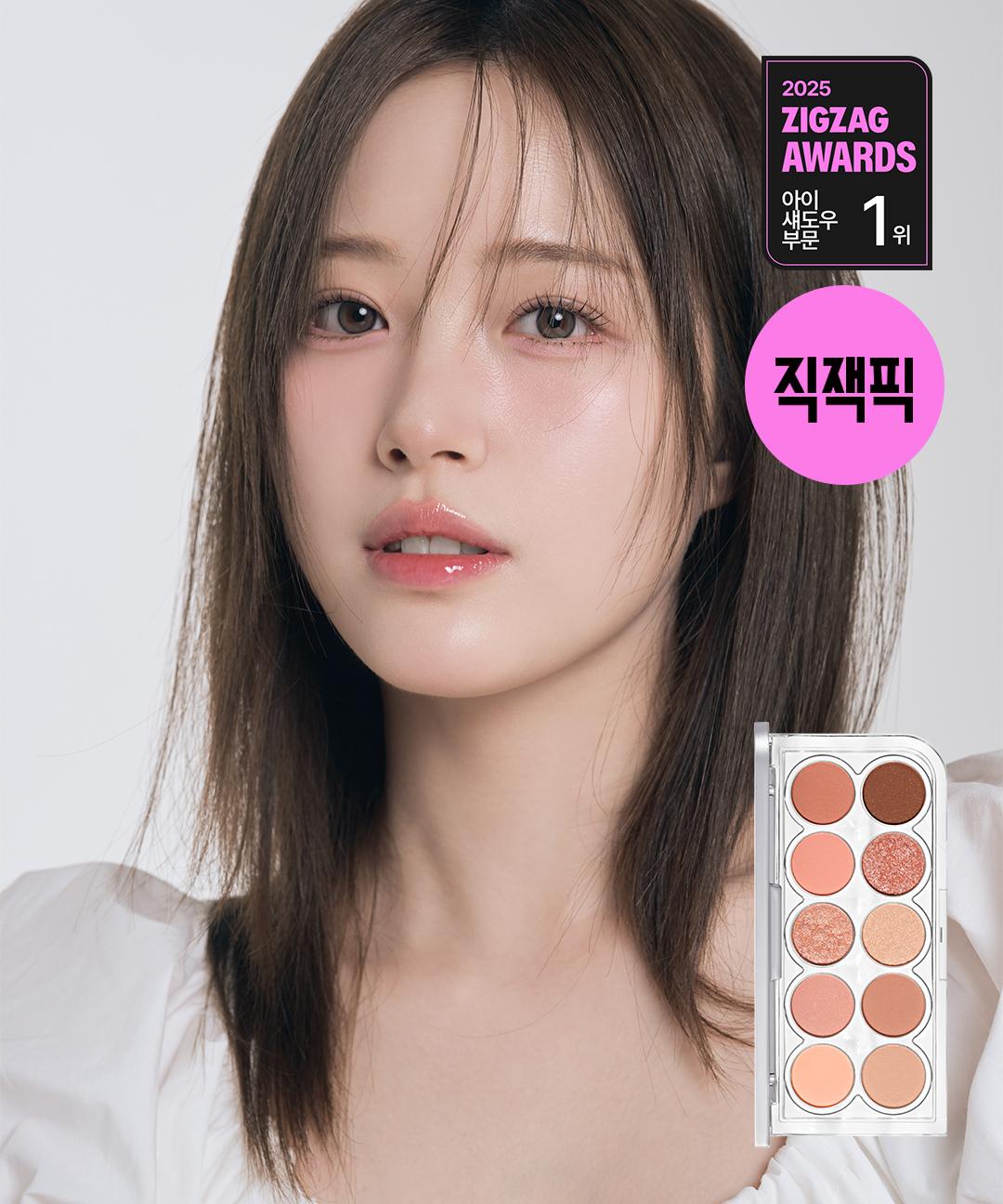 루미르 [효블리마켓][신규컬러 선런칭🎨] 라이트 온 아이즈 섀도우 팔레트