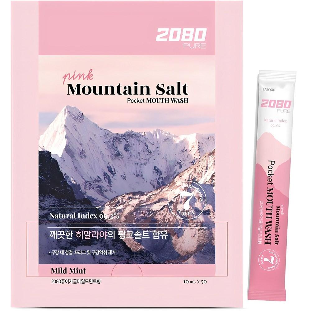 2080 퓨어가글마일드민트향 구강청결제 10ml - 구강청결제 | 쿠팡
