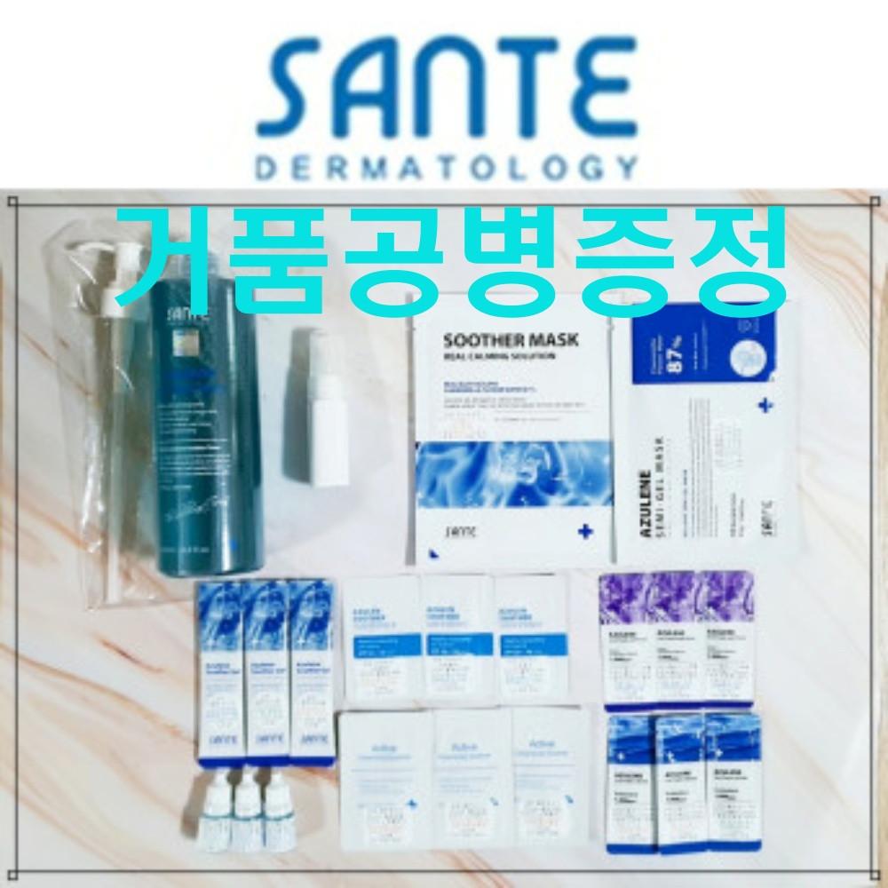 NEW 상떼 아줄렌 수더 토너 500ml+상떼샘플set