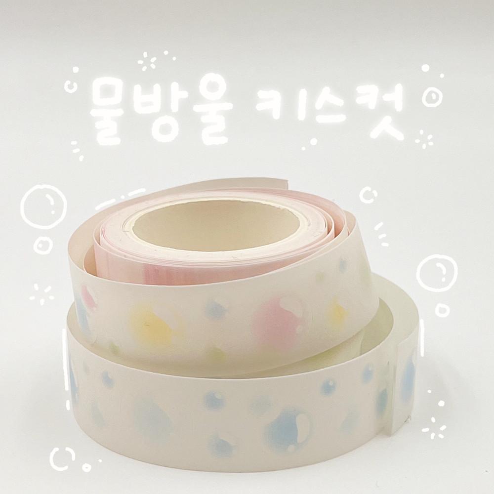 [제니빌리지] 물방울 키스컷 마테 2종