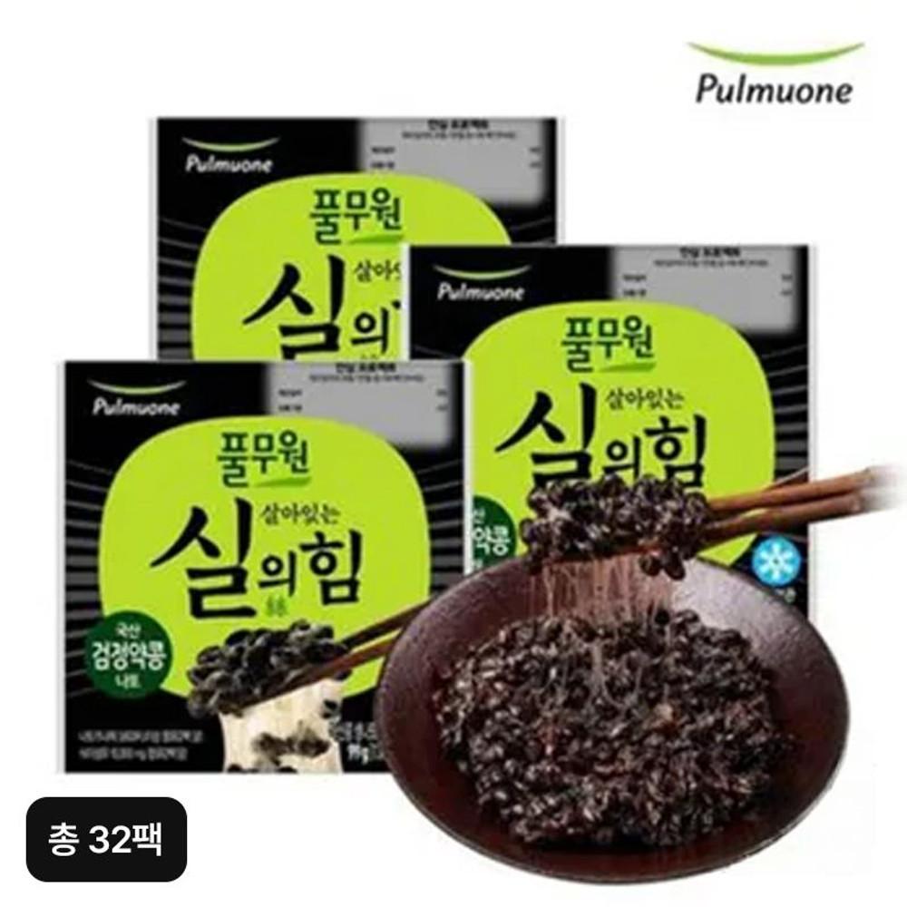풀무원 국산 검정콩 나또 총 32팩(검은콩나또+가쓰오간장소스+겨자소스)X2팩X16팩[31194176]