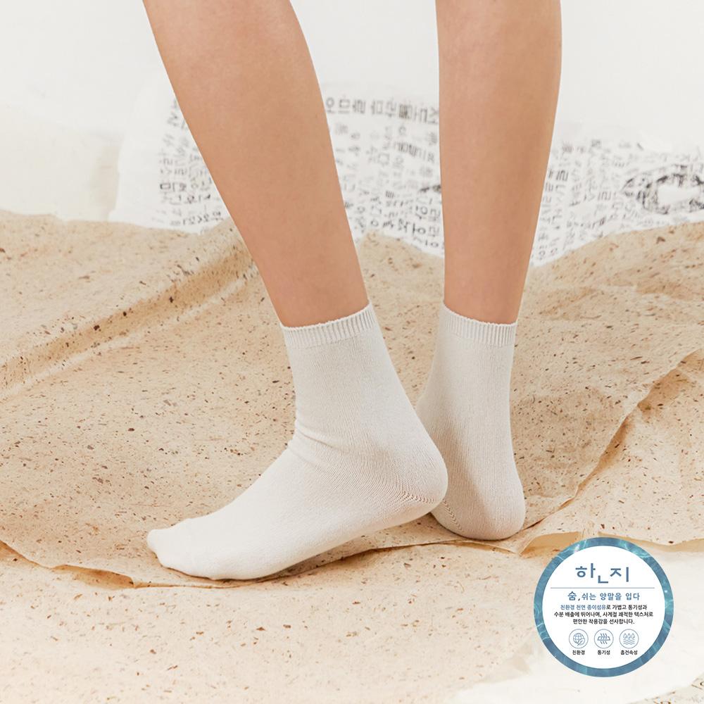 [비아리츠] 한지양말 가온 삭스