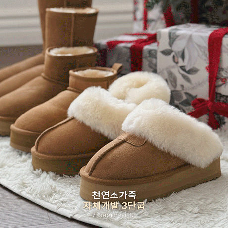 슈슐랭 플랫폼5종!천연양털 소가죽 [제작] 플랫폼 통굽 털슬리퍼 & 울트라 숏 어그부츠 (4.5cm) #퍼부츠