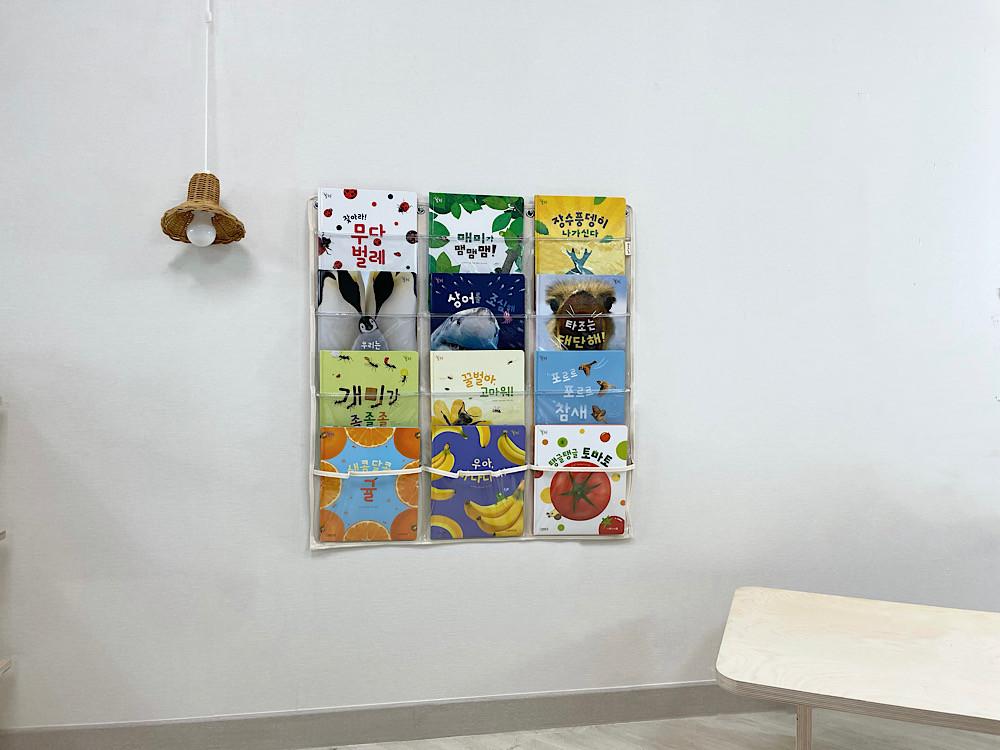 Amoo 전면책꽂이 전면책장 책차트 M