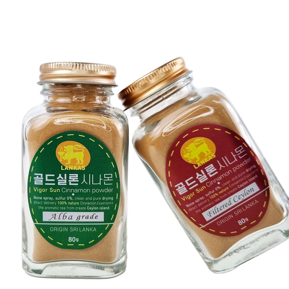 통째로 갈아만든 실론 시나몬 계피 가루 파우더 시나몬가루 80g