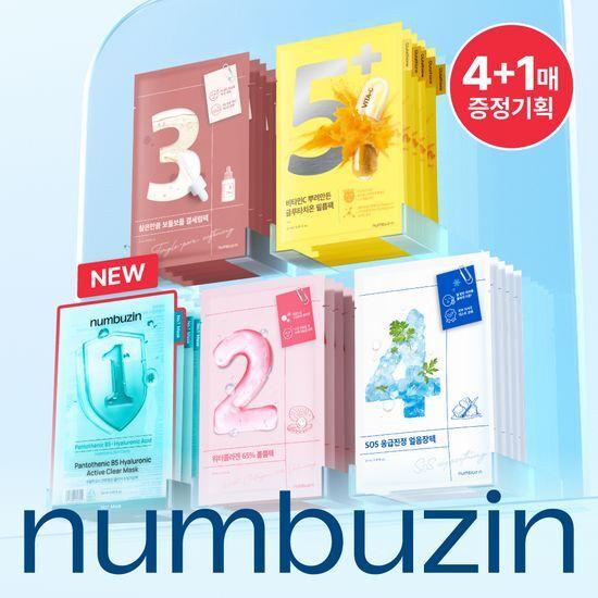[총 5매] 넘버즈인 1~5번 마스크팩 4매 (+1매 증정기획) 중 택 1