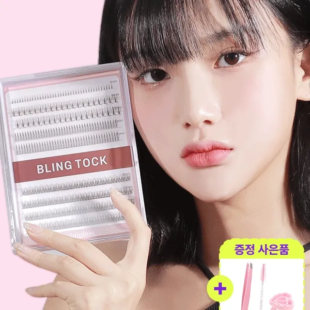 [당일출고/사은품]대용량 블링톡믹스 가닥속눈썹 324pcs 4종 인조 아이돌 부분 언더 붙이기