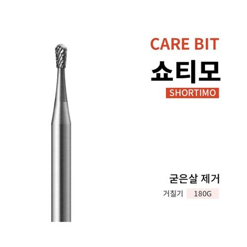 [케어 비트] 쇼티모 SHORTIMO 180G