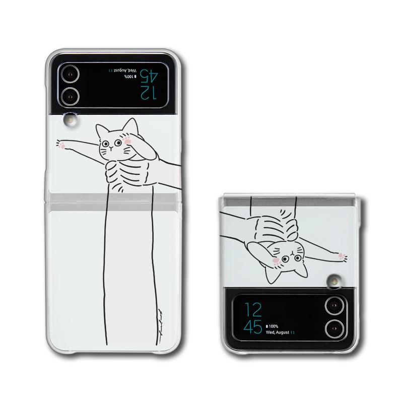 종종 늘어지냥 Z플립케이스